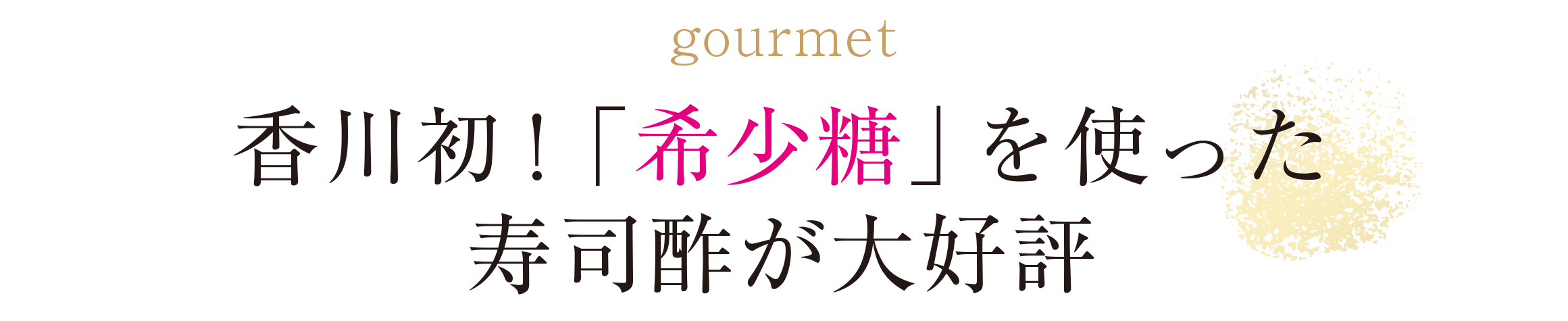 マグロ通販 父の日